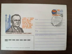 ������� ��� ���� ������ ������� 12.01.88 ����