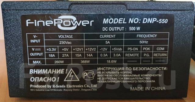 Схема finepower dnp 550