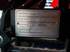 ASA ATV 50. ��� ���\���, � �������� ����