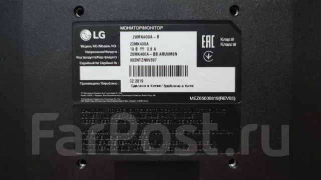 LG. 20", ���������� �� (LCD, LED, QLED) ����