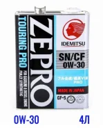Idemitsu Zepro Touring Pro. 0W-30, �������������, 4��. ��� ����� �� ������������ ����