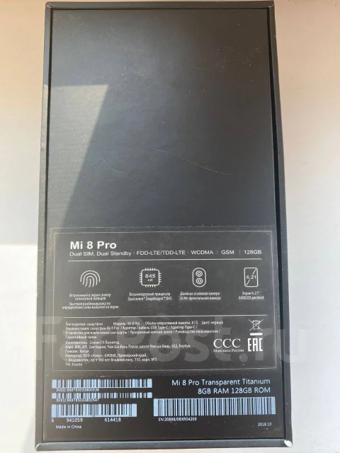 Xiaomi Mi8 Pro. �/�, ������ ����