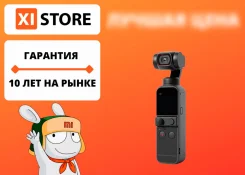 DJI Osmo Pocket 2. ��� ����� �� ������������ ����