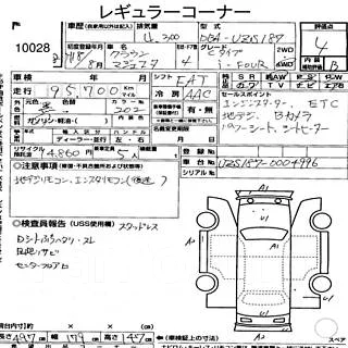 Toyota Crown. �������, 4wd, 4.3 (280��.�.), ������, 47 000����. ��, �/�, ��� ���. ��� ����� �� ������������ ����