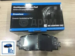 ������� ��������� �������� MK Kashiyama D2252H D2252H ����