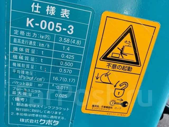 Kubota ����