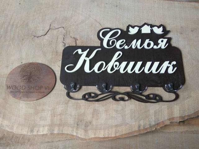 Ключница. Полка для ключей. Подставка под ключи. Крючки для ключей ...