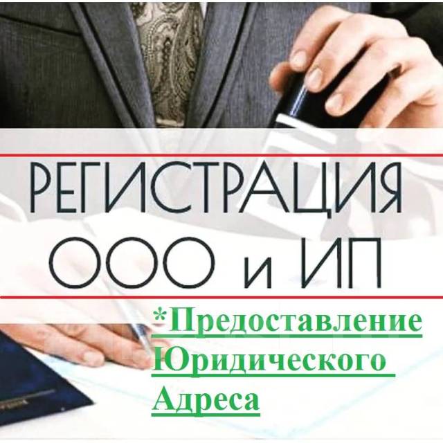 Адреса микрозаймов во владивостоке