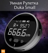 ����� ������� Duka Small Q Ruler Black. Connect. �������� ����