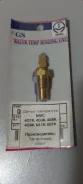 ������ ����������� GS801 (Tama) GS801 ����