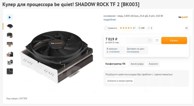 AMD Ryzen 7 Pro 3700 ����
