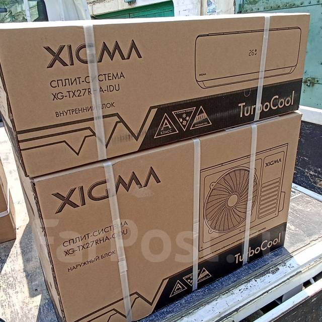 Кондиционер Xigma Turbocool XG-TX27RHA 27 м2 СердцеToshiba Свежак