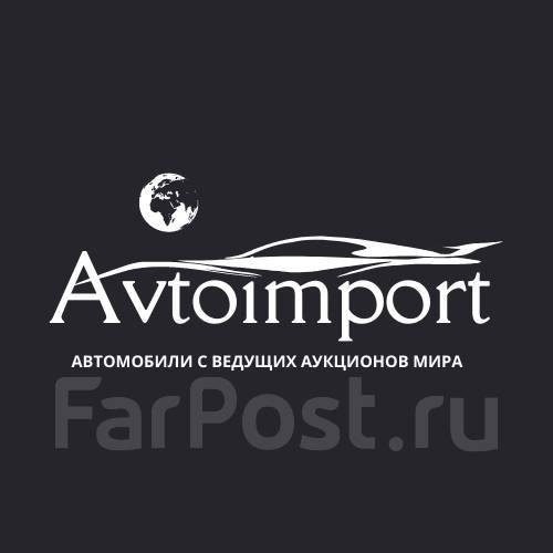Менеджер по продажам автомобилей, работа в ООО \"Автоимпорт\" во ...