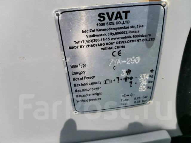 Suzuki. ��������� ���������, 4��.�., ������ ����