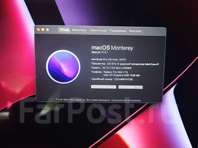Apple MacBook Pro 15. 15.4", 2,8����, ��� 16 ��, ���� 250���, WiFi: 1, Bluetooth: 1, ����������� �� 10��. ����