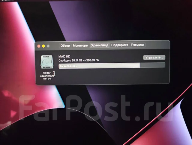 Apple MacBook Pro 15. 15.4", 2,8����, ��� 16 ��, ���� 250���, WiFi: 1, Bluetooth: 1, ����������� �� 10��. ����