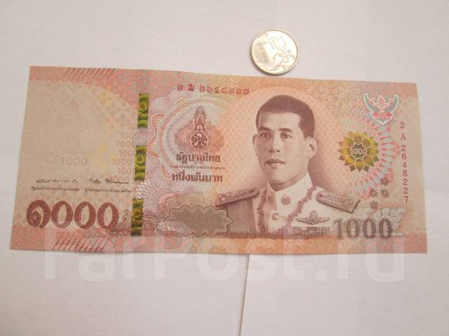 Батт 1000 купюра бат. Тайские банкноты 100 бат. Тайские 1000 бат реклама canon. 15 тысяч бат в рублях. 1000 бат купюра.