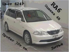 Honda Odyssey. RA6, F23A ����