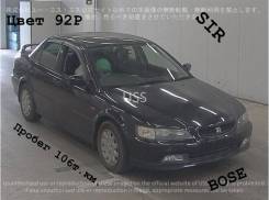 Honda Accord. CF4, F20B ����