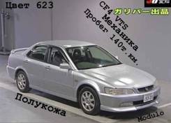 Honda Accord. CF4, F20B ����
