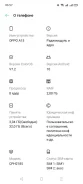 OPPO A15. �/�, �����, 4G LTE ����
