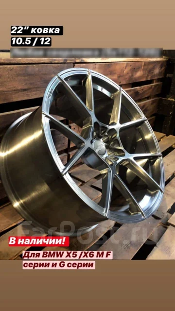 Rotiform KPS. 10.5/12.0x22", 5x108, 5x112, 5x114.3, 5x120, 5x130 ����