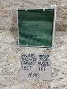    Toyota Prius NHW20 87139-28010 