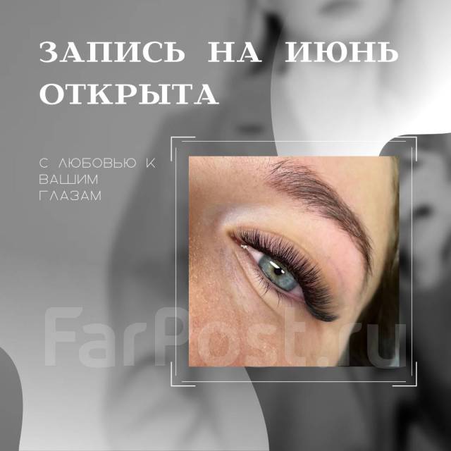 Lash Flash - Ресницы HD качества