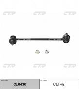 CLT-42   Toyota SV35,43, SXV25, ST195,215 Rr CLT-42 
