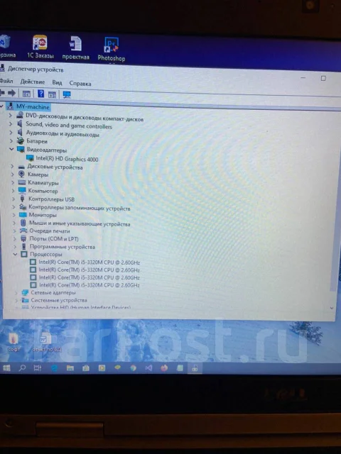 Dell Latitude E6430. 14", 2,6����, ��� 4 ��, ���� 500���, WiFi: 1, Bluetooth: 1 ����