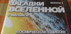 DVD. ������� ���������. 9 �������. ������ � 2. ����