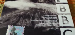 DVD. BBC. ���� �������, ��������, ���������� � ��. �������. ����