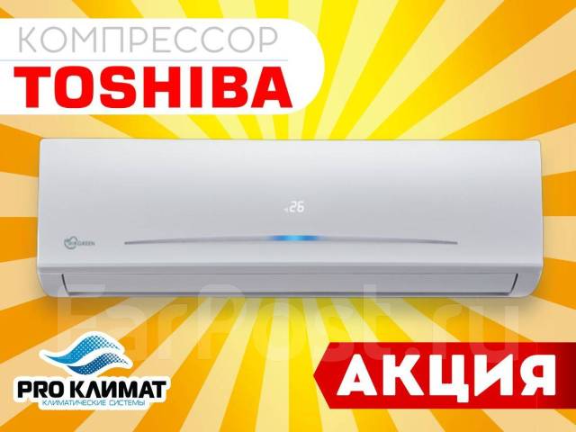 Кондиционер Airgreen GRI/GRO-12 HC2 35м2 Монтаж Рассрочка, 35 м², новый ...