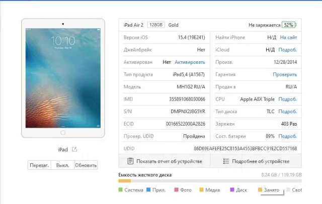 Apple iPad Air 2 ����