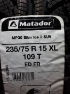 Matador. ������, ����������, 2020 ���, ����� ����