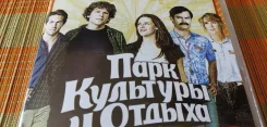 DVD. ���� �������� � ������. ����