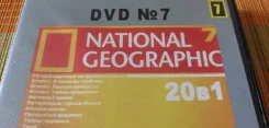 DVD. National Geographic. 20 � �����! ����