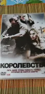 DVD. �����������. ����