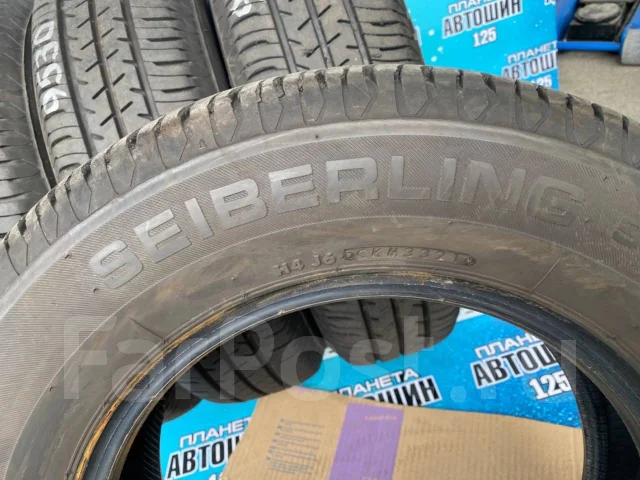Seiberling Van. ������, 2021 ���, �/�, ����� �� 5 %. ��� ����� �� ������ ����