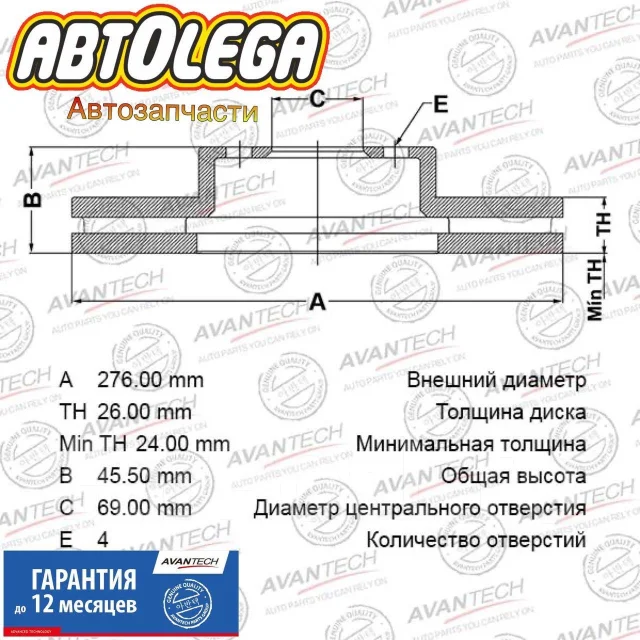 ���� ��������� �����. Avantech MMC Lancer Lancer Cedia CS5W (CS, CT# ) BR0519S ����