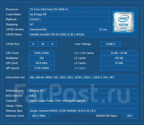 Intel Xeon E5-2658 v2 ����