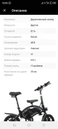 Kugoo. ��������, ��� ������� ����