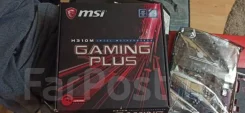 LGA 1151 v2. ��� ����� �� ������ ����