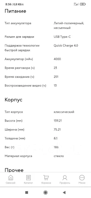 Xiaomi Redmi Note 7. �/�, ������ ����