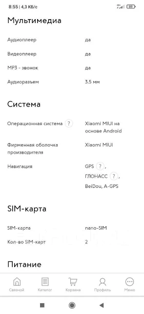 Xiaomi Redmi Note 7. �/�, ������ ����