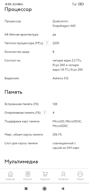 Xiaomi Redmi Note 7. �/�, ������ ����