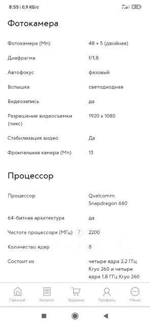 Xiaomi Redmi Note 7. �/�, ������ ����