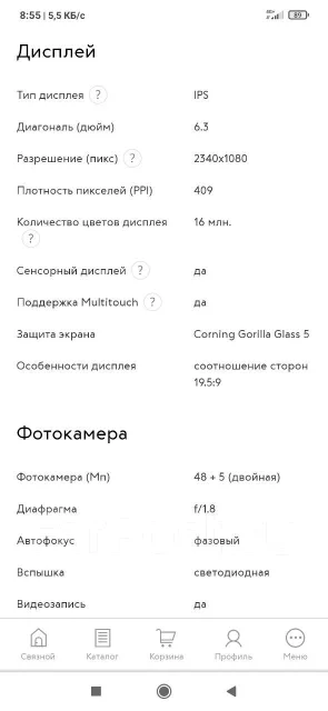 Xiaomi Redmi Note 7. �/�, ������ ����