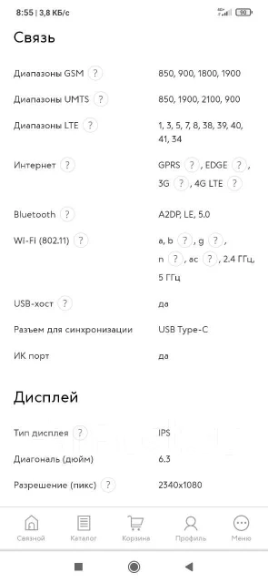Xiaomi Redmi Note 7. �/�, ������ ����