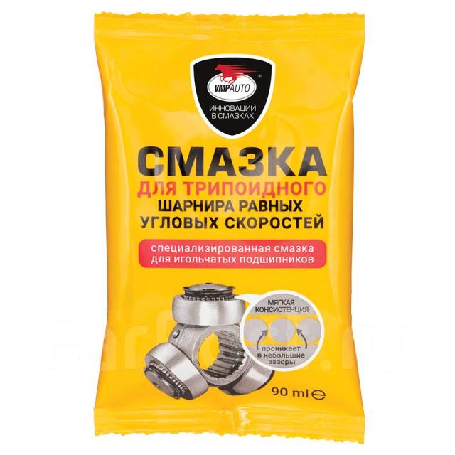 Смазка ШРУС-трипоидный, 90мл стик-пакеты в ленте, в наличии. Цена: 270 ...